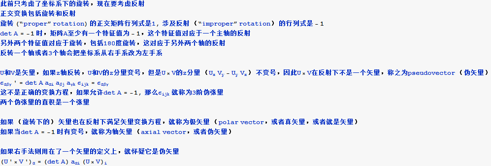 MMPS10_8.gif