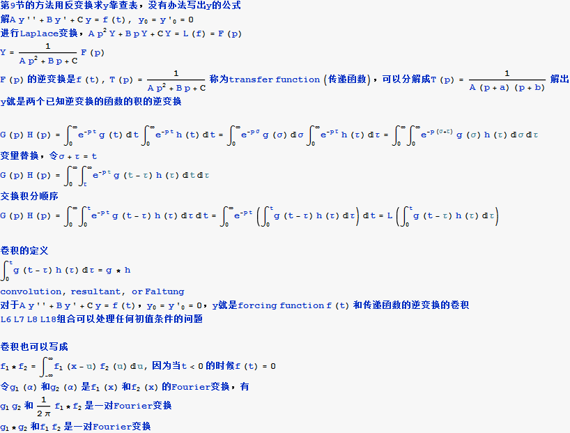 MMPS6-10_12.gif
