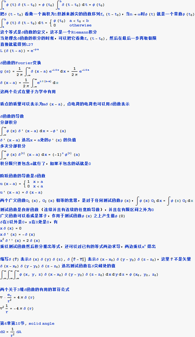 MMPS6-10_16.gif