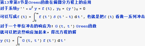 MMPS6-10_17.gif