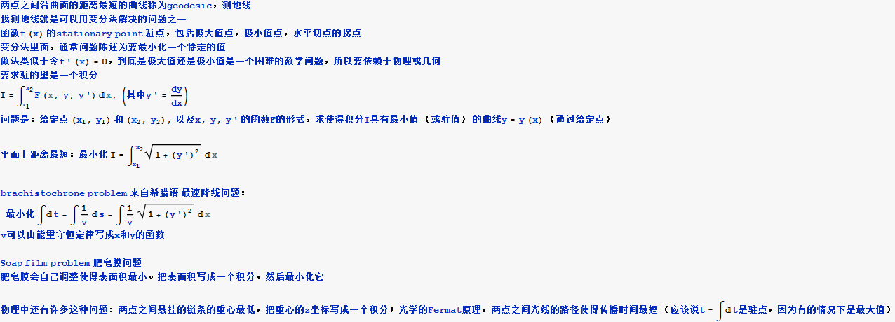 MMPS6-10_18.gif