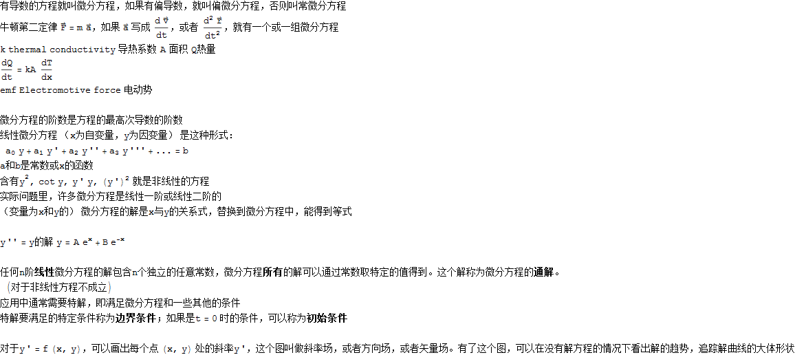 MMPS6-10_2.gif
