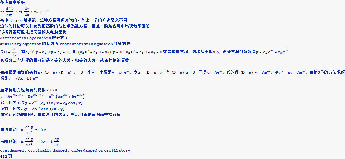 MMPS6-10_6.gif