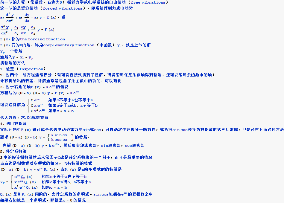 MMPS6-10_7.gif