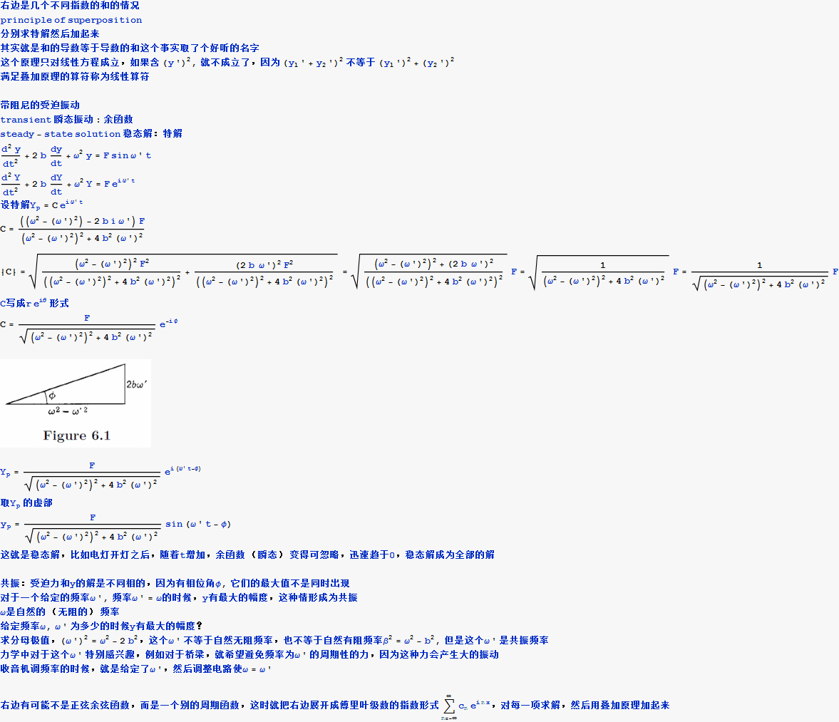 Graphics:                                                                                                                                                                                                                                                                                                                                                                                                                                                                                                                                                                                                                                                                                                                                                                                                                                                                                                                                                                                                                                                                                                             2                                                2                                                                                                            2              2                                                      2              2 2  2                                                2  2                           2              2 2                            2                                                                                                                                                                                                                                                                                                                                                                                                                                                                                                                                                                                                                       2                                                                                2                                2         2                                                                                                                                                                                                                                                                                                                                                         d  y      dy          2                          d  Y      dY          2        i &omega; ' t                                    i &omega; ' t        ((&omega;  - (&omega; ') ) - 2b i &omega; ') F                         (&omega;  - (&omega; ') )  F                        (2b&nbsp;&nbsp;&omega; ')  F                    (&omega;  - (&omega; ') )  + (2b&nbsp;&nbsp;&omega; ')                                  1                                                      1                                                    i&theta;                                                  F                            -i &phi;                                                                                                                                                                                                                                                                                                                                                                                                                                                                                                                                                                                                                                                                                                                                                                                                                                                                                                                                                                                                                                                                                                                                                                                                                                                                                                                                                                                                                                                                                                                                                                                                                                                                                                                                                                                                                                                                                                                                                                                                                                                                                                                                                                                                                                                                                                                                                                                                                                                                                                                                                                                                                                                                                                                                                                                                                                                                                                                                                                                                                                                                                                                                                                                                                                                                                                                                                                                                                                                                                                                                                                                                                                                                                                                                                                                                                                                                                                                                                                                                                                                                                                                                                                                                                                                                                                                                                      F                            i (&omega; ' t - &phi;)                                                                         F                                                                                                                                                                                                                                                                                                                                                                                                                                                                                                                                                                                                                                                                                                                                                                                                                                                                                                                                                                                                                                                                                                                                                                                                                                                                                                                                                                2          2      2                                                                                                                                                                                                          2          2    2                                                                                                                                                                                                                                                                                                                                                                                                                                                                                                                                                                                                                                                                                                                                                                                                                                                                                                                                                                                                                                                                                                     &infin;        i n x PlotLabel /. Options[{&#21491;&#36793;&#26159;&#20960;&#20010;&#19981;&#21516;&#25351;&#25968;&#30340;&#21644;&#30340;&#24773;&#20917;, , principle of superposition, , &#20998;&#21035;&#27714;&#29305;&#35299;&#28982;&#21518;&#21152;&#36215;&#26469;, , &#20854;&#23454;&#23601;&#26159;&#21644;&#30340;&#23548;&#25968;&#31561;&#20110;&#23548;&#25968;&#30340;&#21644;&#36825;&#20010;&#20107;&#23454;&#21462;&#20102;&#20010;&#22909;&#21548;&#30340;&#21517;&#23383;, , &#36825;&#20010;&#21407;&#29702;&#21482;&#23545;&#32447;&#24615;&#26041;&#31243;&#25104;&#31435;&#65292;&#22914;&#26524;&#21547; (y ') , &#23601;&#19981;&#25104;&#31435;&#20102;&#65292;&#22240;&#20026; (y  ' + y  ')  &#19981;&#31561;&#20110; (y  ')  + (y  ') , , &#28385;&#36275;&#21472;&#21152;&#21407;&#29702;&#30340;&#31639;&#31526;&#31216;&#20026;&#32447;&#24615;&#31639;&#31526;, , &#24102;&#38459;&#23612;&#30340;&#21463;&#36843;&#25391;&#21160;, , transient &#30636;&#24577;&#25391;&#21160; : &#20313;&#20989;&#25968;, , steady - state solution &#31283;&#24577;&#35299;&#65306;&#29305;&#35299;, , ---- + 2b -- + &omega;  y = F sin &omega; ' t, , ---- + 2b -- + &omega;  Y = F e             , , &#35774;&#29305;&#35299;Y  = C e             , , C = ----------------------------------------------, , {C} = Sqrt[------------------------------------------------- + -------------------------------------------------] = Sqrt[-------------------------------------------------------] F = Sqrt[----------------------------------------------] F = ---------------------------------------------------- F, , C&#20889;&#25104;r e         &#24418;&#24335;, , C = ---------------------------------------------------- e        , , GraphicsBox[TagBox[RasterBox[RawArray[System`Convert`CommonDump`ConvertText[Byte, System`Convert`HTMLDump`htmlsave, HTMLEntities -> {HTMLBasic}, AltMathOutput -> PlotLabel, WindowSize -> {2000, Automatic}, MathOutput -> GIF, ConvertClosed -> False, ConvertReverseClosed -> False, ConvertLinkedNotebooks -> False, CharacterEncoding -> Automatic, ConversionStyleEnvironment -> None, ConversionRules -> Automatic, HeadAttributes -> {}, HeadElements -> {}, CSS -> Automatic, ConvertLinkedNotebooks -> False, MathOutput -> GIF, GraphicsOutput -> GIF, Graphics3DOutput -> Automatic, ManipulateOutput -> CDF, ConvertClosed -> True, ConvertReverseClosed -> False, FullDocument -> True, AltMathOutput -> FileName, TableOutput -> {TextForm, Automatic}, AnimationOutput -> Automatic, FilesDirectory -> HTMLFiles, LinksDirectory -> HTMLLinks, HTMLEntities -> {HTML}, AllowBlockMathML -> False, MathMLOptions -> {UseUnicodePlane1Characters -> False, IncludeMarkupAnnotations -> False, Entities -> MathML}], ArrayObject[Byte, <81270>]], {{0, 126}, {215, 0}}, {0, 255}, ColorFunction -> RGBColor], BoxForm`ImageTag[System`Convert`CommonDump`ConvertText[Byte, System`Convert`HTMLDump`htmlsave, HTMLEntities -> {HTMLBasic}, AltMathOutput -> PlotLabel, WindowSize -> {2000, Automatic}, MathOutput -> GIF, ConvertClosed -> False, ConvertReverseClosed -> False, ConvertLinkedNotebooks -> False, CharacterEncoding -> Automatic, ConversionStyleEnvironment -> None, ConversionRules -> Automatic, HeadAttributes -> {}, HeadElements -> {}, CSS -> Automatic, ConvertLinkedNotebooks -> False, MathOutput -> GIF, GraphicsOutput -> GIF, Graphics3DOutput -> Automatic, ManipulateOutput -> CDF, ConvertClosed -> True, ConvertReverseClosed -> False, FullDocument -> True, AltMathOutput -> FileName, TableOutput -> {TextForm, Automatic}, AnimationOutput -> Automatic, FilesDirectory -> HTMLFiles, LinksDirectory -> HTMLLinks, HTMLEntities -> {HTML}, AllowBlockMathML -> False, MathMLOptions -> {UseUnicodePlane1Characters -> False, IncludeMarkupAnnotations -> False, Entities -> MathML}], ColorSpace -> System`Convert`CommonDump`ConvertText[RGB, System`Convert`HTMLDump`htmlsave, HTMLEntities -> {HTMLBasic}, AltMathOutput -> PlotLabel, WindowSize -> {2000, Automatic}, MathOutput -> GIF, ConvertClosed -> False, ConvertReverseClosed -> False, ConvertLinkedNotebooks -> False, CharacterEncoding -> Automatic, ConversionStyleEnvironment -> None, ConversionRules -> Automatic, HeadAttributes -> {}, HeadElements -> {}, CSS -> Automatic, ConvertLinkedNotebooks -> False, MathOutput -> GIF, GraphicsOutput -> GIF, Graphics3DOutput -> Automatic, ManipulateOutput -> CDF, ConvertClosed -> True, ConvertReverseClosed -> False, FullDocument -> True, AltMathOutput -> FileName, TableOutput -> {TextForm, Automatic}, AnimationOutput -> Automatic, FilesDirectory -> HTMLFiles, LinksDirectory -> HTMLLinks, HTMLEntities -> {HTML}, AllowBlockMathML -> False, MathMLOptions -> {UseUnicodePlane1Characters -> False, IncludeMarkupAnnotations -> False, Entities -> MathML}], Interleaving -> True], Selectable -> False], BaseStyle -> System`Convert`CommonDump`ConvertText[ImageGraphics, System`Convert`HTMLDump`htmlsave, HTMLEntities -> {HTMLBasic}, AltMathOutput -> PlotLabel, WindowSize -> {2000, Automatic}, MathOutput -> GIF, ConvertClosed -> False, ConvertReverseClosed -> False, ConvertLinkedNotebooks -> False, CharacterEncoding -> Automatic, ConversionStyleEnvironment -> None, ConversionRules -> Automatic, HeadAttributes -> {}, HeadElements -> {}, CSS -> Automatic, ConvertLinkedNotebooks -> False, MathOutput -> GIF, GraphicsOutput -> GIF, Graphics3DOutput -> Automatic, ManipulateOutput -> CDF, ConvertClosed -> True, ConvertReverseClosed -> False, FullDocument -> True, AltMathOutput -> FileName, TableOutput -> {TextForm, Automatic}, AnimationOutput -> Automatic, FilesDirectory -> HTMLFiles, LinksDirectory -> HTMLLinks, HTMLEntities -> {HTML}, AllowBlockMathML -> False, MathMLOptions -> {UseUnicodePlane1Characters -> False, IncludeMarkupAnnotations -> False, Entities -> MathML}], ImageSize -> {211.75, Automatic}, ImageSizeRaw -> {215, 126}, PlotRange -> {{0, 215}, {0, 126}}], , Y  = ---------------------------------------------------- e                       , , &#21462;Y  &#30340;&#34394;&#37096;, , y  = ---------------------------------------------------- sin (&omega; ' t - &phi;), , &#36825;&#23601;&#26159;&#31283;&#24577;&#35299;&#65292;&#27604;&#22914;&#30005;&#28783;&#24320;&#28783;&#20043;&#21518;&#65292;&#38543;&#30528;t&#22686;&#21152;&#65292;&#20313;&#20989;&#25968;&#65288;&#30636;&#24577;&#65289;&#21464;&#24471;&#21487;&#24573;&#30053;&#65292;&#36805;&#36895;&#36235;&#20110;0&#65292;&#31283;&#24577;&#35299;&#25104;&#20026;&#20840;&#37096;&#30340;&#35299;, , &#20849;&#25391;&#65306;&#21463;&#36843;&#21147;&#21644;y&#30340;&#35299;&#26159;&#19981;&#21516;&#30456;&#30340;&#65292;&#22240;&#20026;&#26377;&#30456;&#20301;&#35282;&phi;, &#23427;&#20204;&#30340;&#26368;&#22823;&#20540;&#19981;&#26159;&#21516;&#26102;&#20986;&#29616;, , &#23545;&#20110;&#19968;&#20010;&#32473;&#23450;&#30340;&#39057;&#29575;&omega; ', &#39057;&#29575;&omega; ' = &omega;&#30340;&#26102;&#20505;&#65292;y&#26377;&#26368;&#22823;&#30340;&#24133;&#24230;&#65292;&#36825;&#31181;&#24773;&#24418;&#25104;&#20026;&#20849;&#25391;, , &omega;&#26159;&#33258;&#28982;&#30340;&#65288;&#26080;&#38459;&#30340;&#65289;&#39057;&#29575;, , &#32473;&#23450;&#39057;&#29575;&omega;, &omega; ' &#20026;&#22810;&#23569;&#30340;&#26102;&#20505;y&#26377;&#26368;&#22823;&#30340;&#24133;&#24230;&#65311;&#27714;&#20998;&#27597;&#26497;&#20540;&#65292; (&omega; ')  = &omega;  - 2 b  &#65292;&#36825;&#20010;&omega; ' &#19981;&#31561;&#20110;&#33258;&#28982;&#26080;&#38459;&#39057;&#29575;&#65292; &#20063;&#19981;&#31561;&#20110;&#33258;&#28982;&#26377;&#38459;&#39057;&#29575;&beta;  = &omega;  - b , &#20294;&#26159;&#36825;&#20010;&omega; ' &#26159;&#20849;&#25391;&#39057;&#29575;, , &#21147;&#23398;&#20013;&#23545;&#20110;&#36825;&#20010;&omega; ' &#29305;&#21035;&#24863;&#20852;&#36259;&#65292;&#20363;&#22914;&#23545;&#20110;&#26725;&#26753;&#65292;&#23601;&#24076;&#26395;&#36991;&#20813;&#39057;&#29575;&#20026;&omega; ' &#30340;&#21608;&#26399;&#24615;&#30340;&#21147;&#65292;&#22240;&#20026;&#36825;&#31181;&#21147;&#20250;&#20135;&#29983;&#22823;&#30340;&#25391;&#21160;, , &#25910;&#38899;&#26426;&#35843;&#39057;&#29575;&#30340;&#26102;&#20505;&#65292;&#23601;&#26159;&#32473;&#23450;&#20102;&omega; ' &#65292;&#28982;&#21518;&#35843;&#25972;&#30005;&#36335;&#20351;&omega; = &omega; ' , , &#21491;&#36793;&#26377;&#21487;&#33021;&#19981;&#26159;&#27491;&#24358;&#20313;&#24358;&#20989;&#25968;&#65292;&#32780;&#26159;&#19968;&#20010;&#21035;&#30340;&#21608;&#26399;&#20989;&#25968;&#65292;&#36825;&#26102;&#23601;&#25226;&#21491;&#36793;&#23637;&#24320;&#25104;&#20613;&#37324;&#21494;&#32423;&#25968;&#30340;&#25351;&#25968;&#24418;&#24335;    &sum;     c  e      &#65292;&#23545;&#27599;&#19968;&#39033;&#27714;&#35299;&#65292;&#28982;&#21518;&#29992;&#21472;&#21152;&#21407;&#29702;&#21152;&#36215;&#26469;}]                                                                                                                                                                                                                                                                                                                                                                                                                                                                                                                                                                                                                                                                                             1      2                                1         2                                                                                                                                                                                                                                                                                                                                                               2       dt                                       2       dt                                                             p                                   2              2 2      2            2                        2              2 2      2            2 2            2              2 2      2            2 2                     2              2 2      2            2 2                      2              2 2      2            2                   2              2 2      2            2                                                                         2              2 2      2            2                                                                                                                                                                                                                                                                                                                                                                                                                                                                                                                                                                                                                                                                                                                                                                                                                                                                                                                                                                                                                                                                                                                                                                                                                                                                                                                                                                                                                                                                                                                                                                                                                                                                                                                                                                                                                                                                                                                                                                                                                                                                                                                                                                                                                                                                                                                                                                                                                                                                                                                                                                                                                                                                                                                                                                                                                                                                                                                                                                                                                                                                                                                                                                                                                                                                                                                                                                                                                                                                                                                                                                                                                                                                                                                                                                                                                                                                                                                                                                                                                                                                                                                                                                                                                                                                                                                                    p                2              2 2      2            2                                       p                              p                2              2 2      2            2                                                                                                                                                                                                                                                                                                                                                                                                                                                                                                                                                                                                                                                                                                                                                                                                                                                                                                                                                                                                                                                                                                                                                                                                                                                                                                                                                                                                                                                                                                                                                                                                                                                                                                                                                                                                                                                                                                                                                                                                                                                                                                                                                                                                                                                                                                                                                                                                                                                                                                                                                                                                                                                                                        n = -&infin;  n                                                                                                                                                                                                                                                                                                                                                                                                                                                                                                                                                                                                                                                                                                                                                                                                                                                                                                                                                                                                                                                                                                             dt                                               dt                                                                                                   (&omega;  - (&omega; ') )  + 4 b  (&omega; ')                ((&omega;  - (&omega; ') )  + 4 b  (&omega; ') )    ((&omega;  - (&omega; ') )  + 4 b  (&omega; ') )             ((&omega;  - (&omega; ') )  + 4 b  (&omega; ') )               (&omega;  - (&omega; ') )  + 4 b  (&omega; ')       Sqrt[(&omega;  - (&omega; ') )  + 4 b  (&omega; ') ]                                                           Sqrt[(&omega;  - (&omega; ') )  + 4 b  (&omega; ') ]                                                                                                                                                                                                                                                                                                                                                                                                                                                                                                                                                                                                                                                                                                                                                                                                                                                                                                                                                                                                                                                                                                                                                                                                                                                                                                                                                                                                                                                                                                                                                                                                                                                                                                                                                                                                                                                                                                                                                                                                                                                                                                                                                                                                                                                                                                                                                                                                                                                                                                                                                                                                                                                                                                                                                                                                                                                                                                                                                                                                                                                                                                                                                                                                                                                                                                                                                                                                                                                                                                                                                                                                                                                                                                                                                                                                                                                                                                                                                                                                                                                                                                                                                                                                                                                                                                                                       Sqrt[(&omega;  - (&omega; ') )  + 4 b  (&omega; ') ]                                                                         Sqrt[(&omega;  - (&omega; ') )  + 4 b  (&omega; ') ]